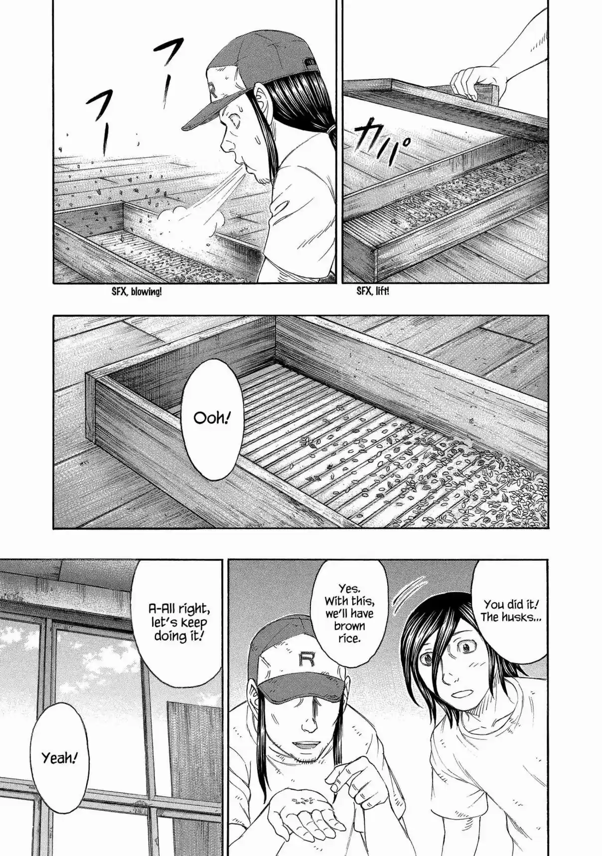 Jisatsutou Vol. 16 Ch. 151 Tae