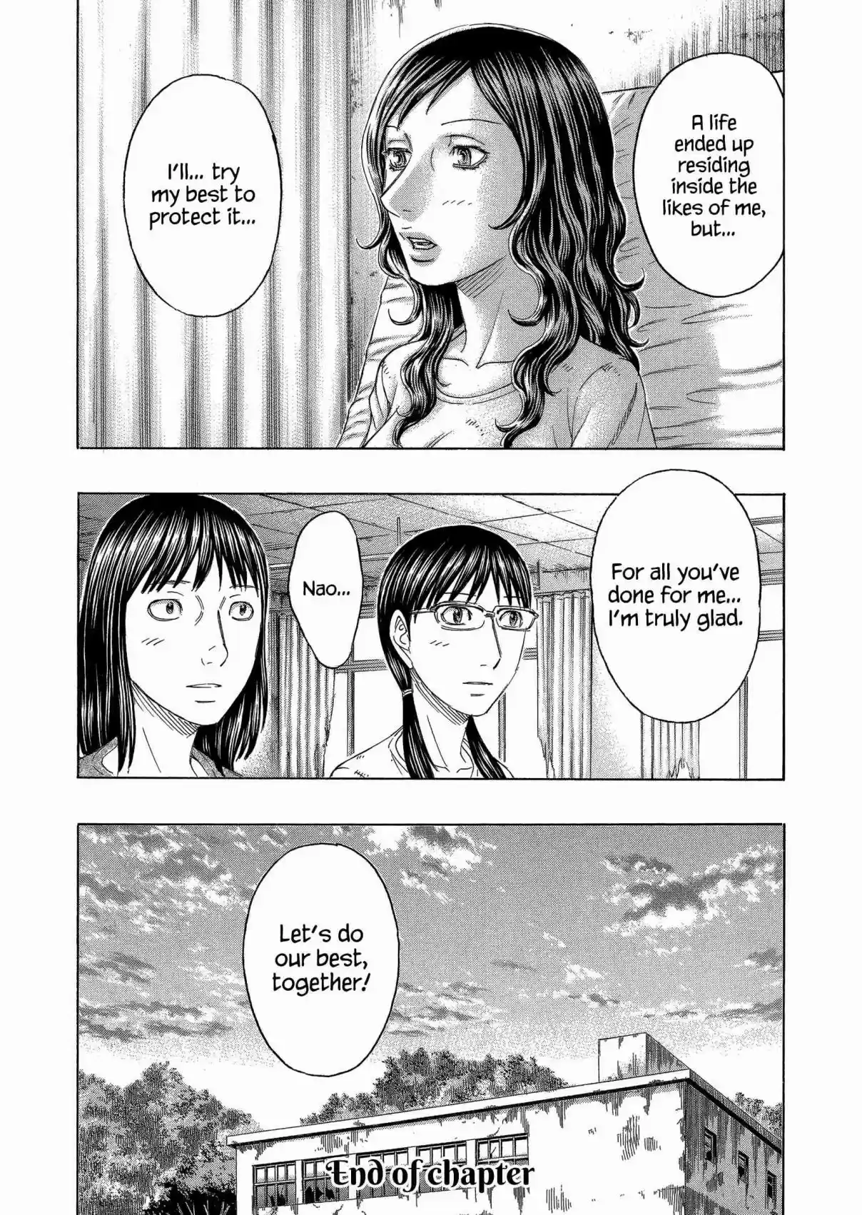 Jisatsutou Vol. 16 Ch. 151 Tae