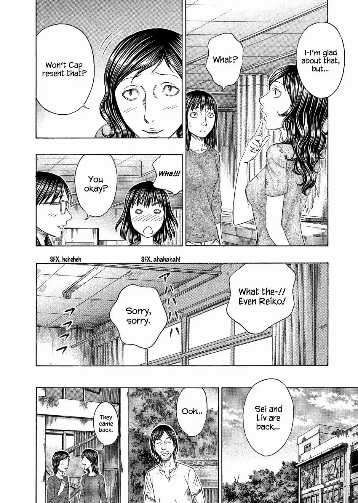 Jisatsutou Vol. 16 Ch. 152 Girls only assembly