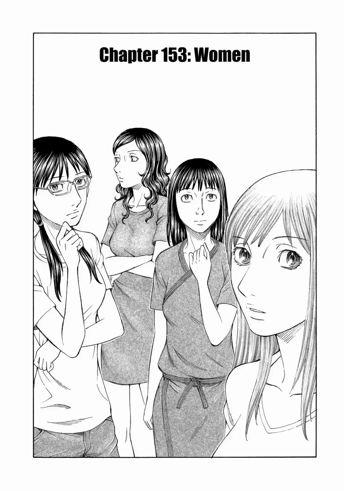 Jisatsutou Vol. 16 Ch. 153 Women