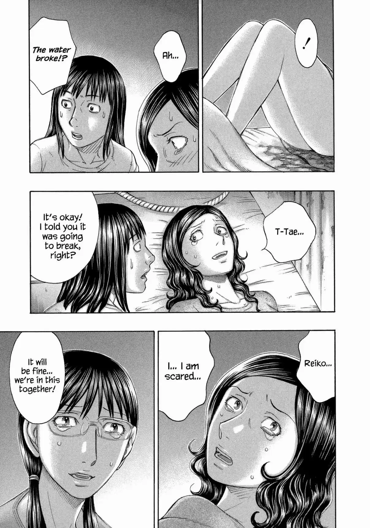 Jisatsutou Vol. 16 Ch. 153 Women