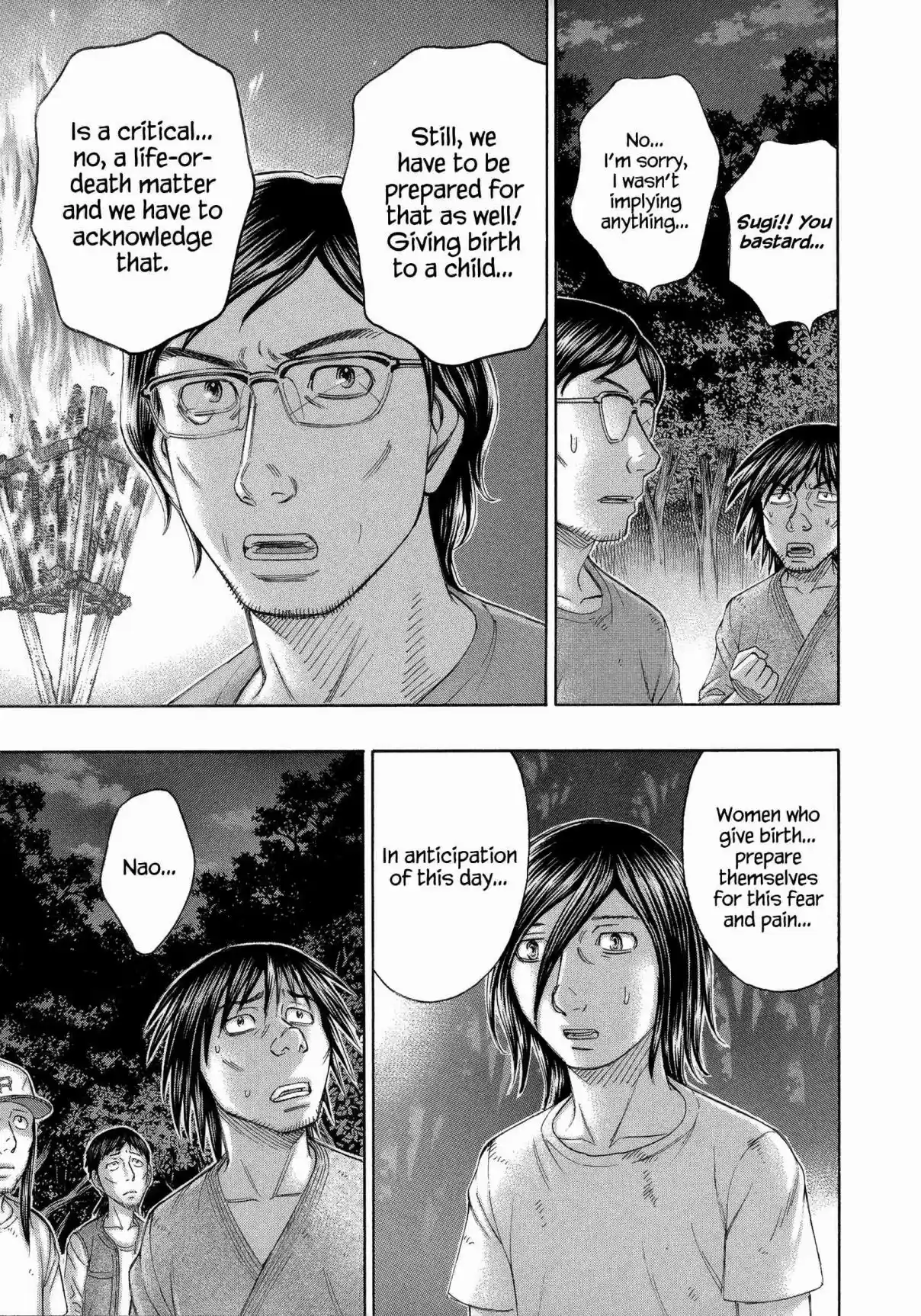 Jisatsutou Vol. 16 Ch. 153 Women