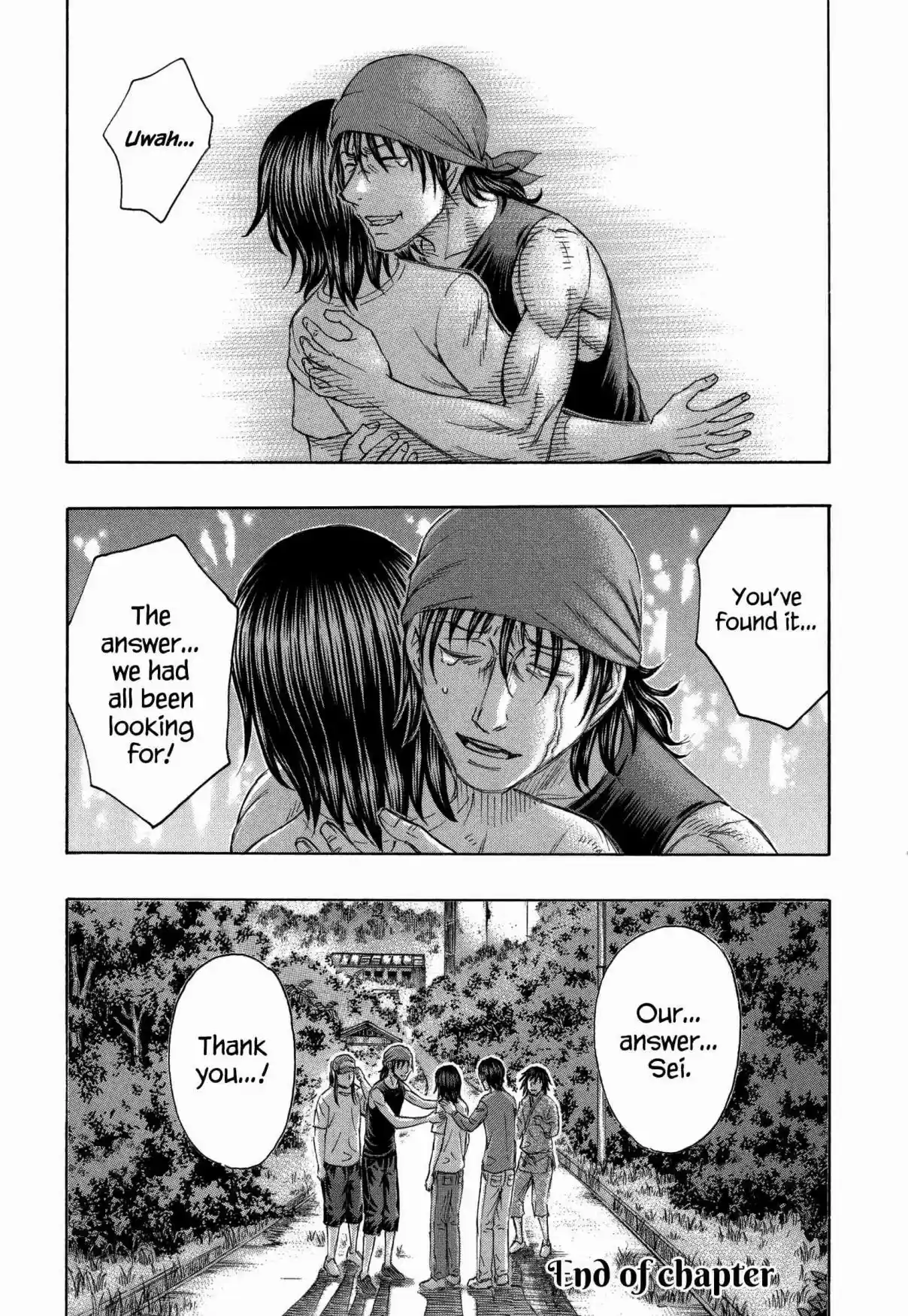 Jisatsutou Vol. 16 Ch. 154 The Answer We Had Been Looking For