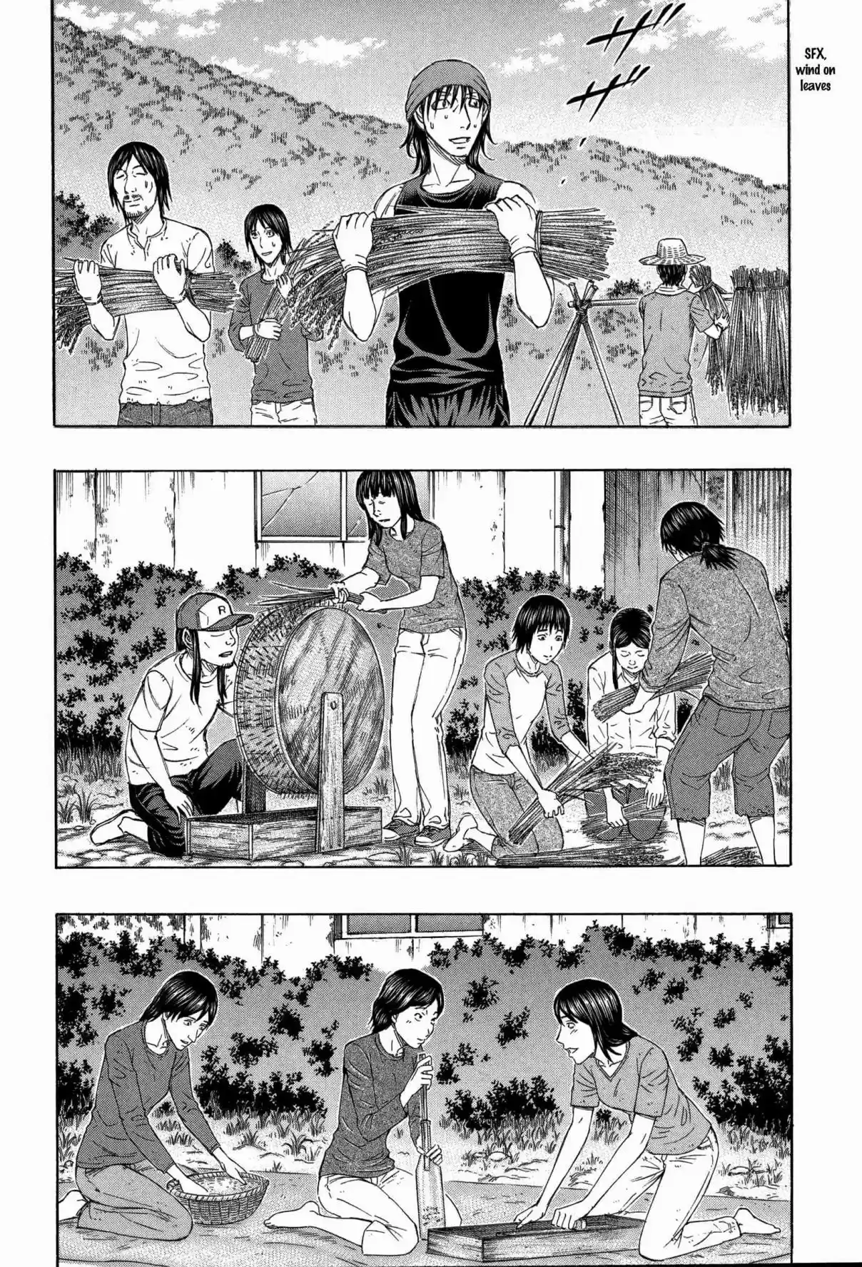 Jisatsutou Vol. 16 Ch. 155 Connected Lives