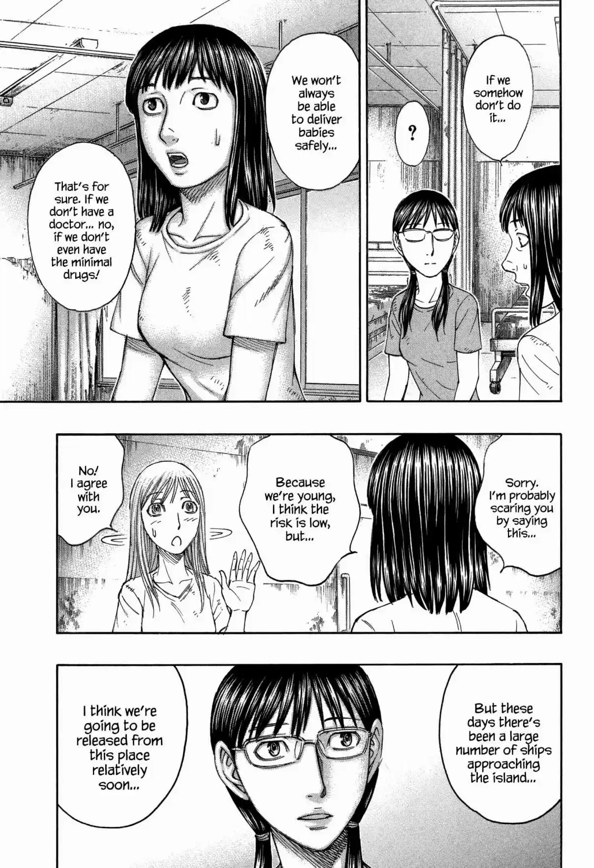 Jisatsutou Vol. 16 Ch. 156 The Last Concern