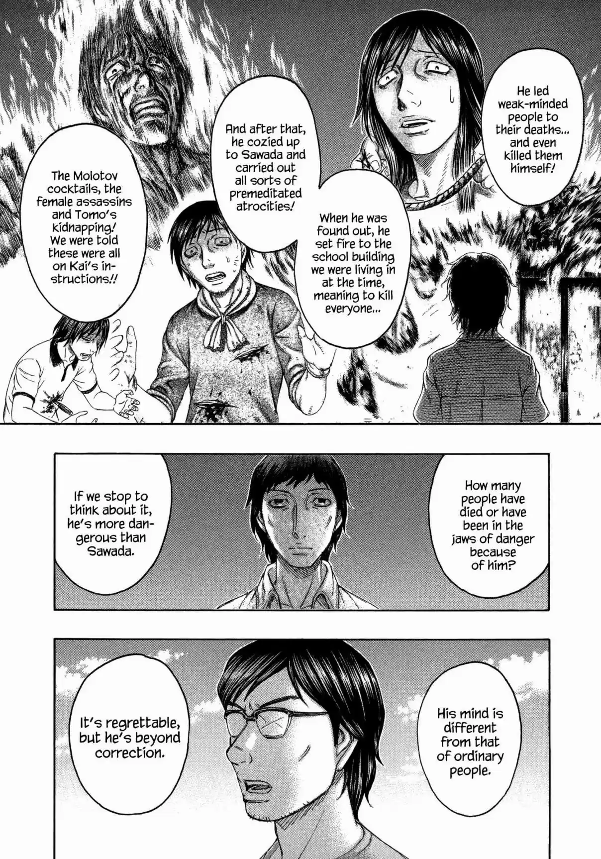 Jisatsutou Vol. 16 Ch. 156 The Last Concern