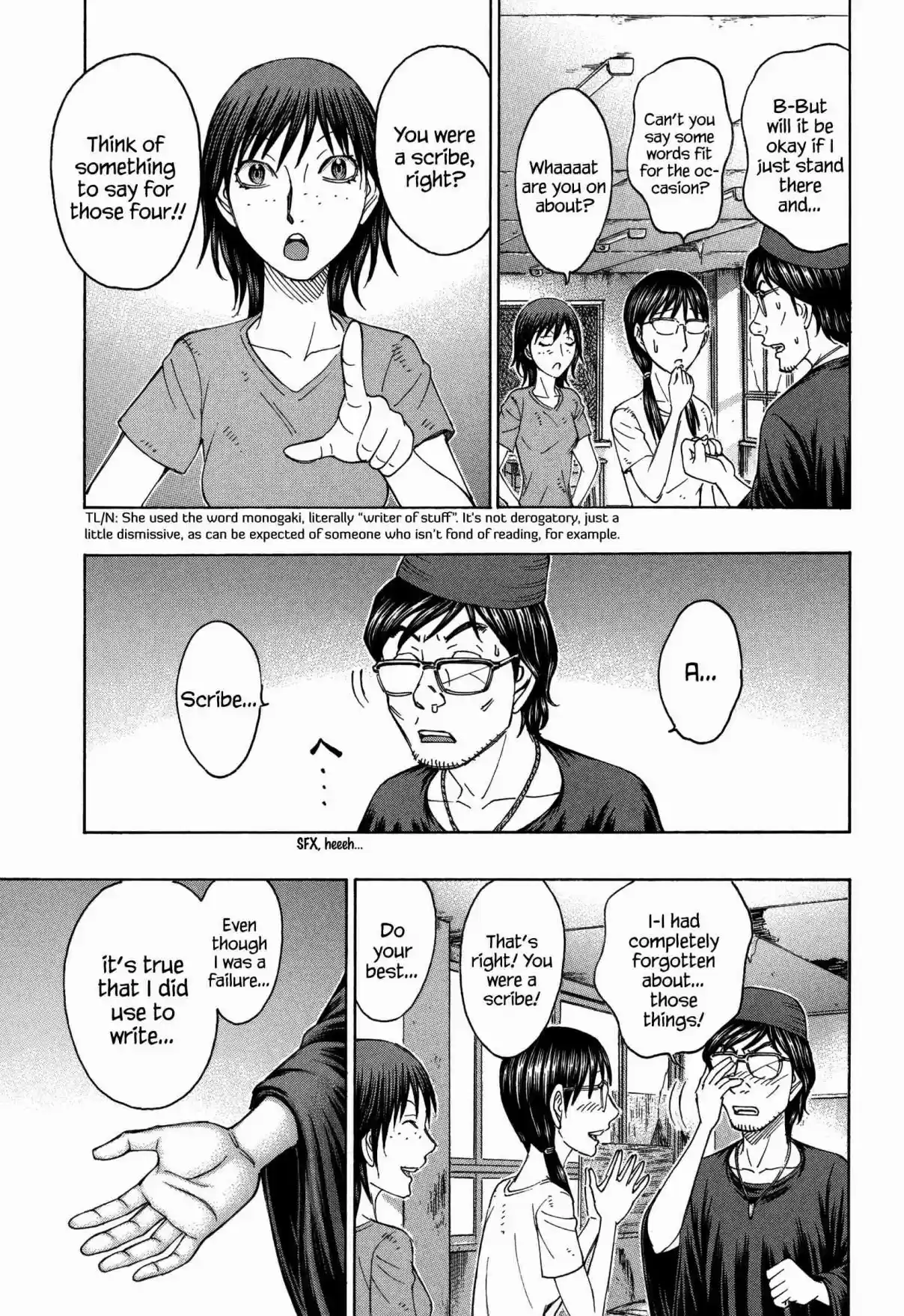 Jisatsutou Vol. 16 Ch. 157 Wedding