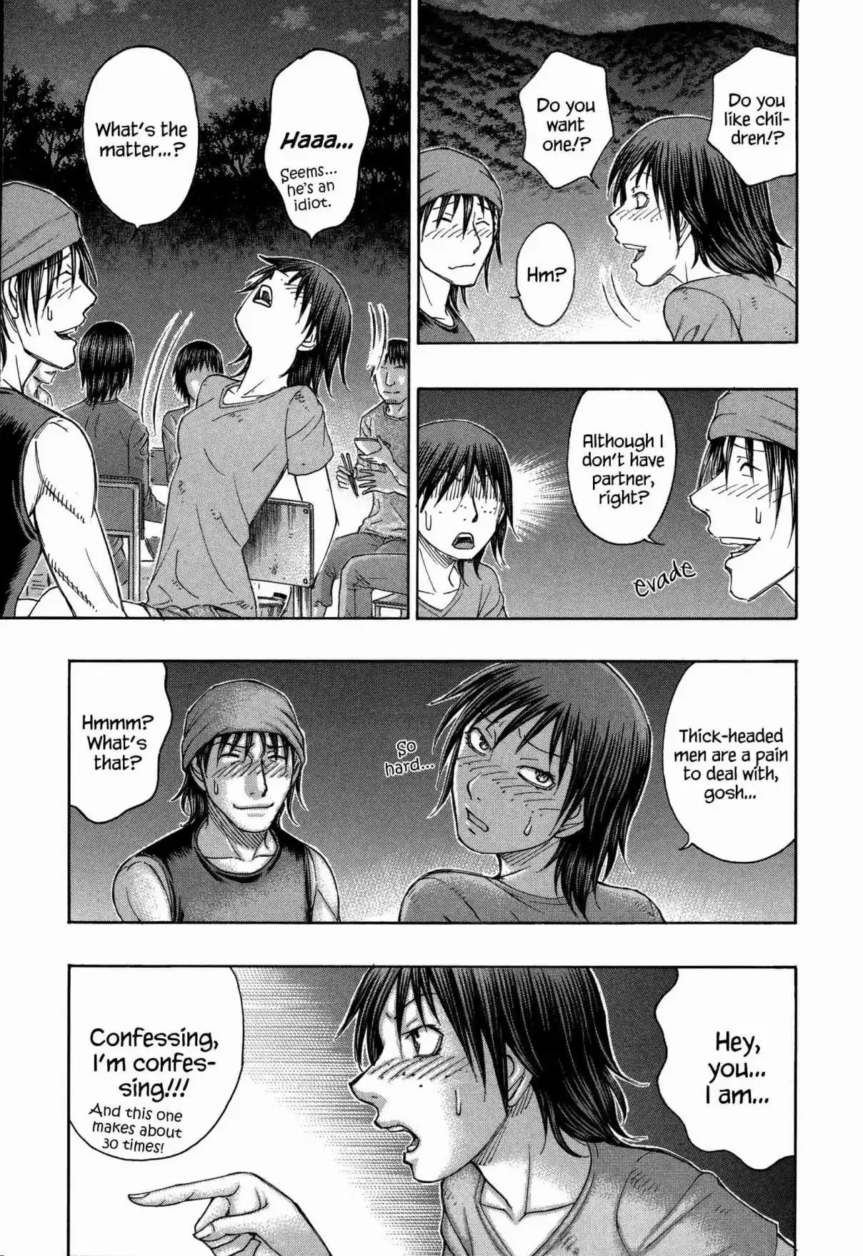 Jisatsutou Vol. 16 Ch. 158 The Shadow at the Festival