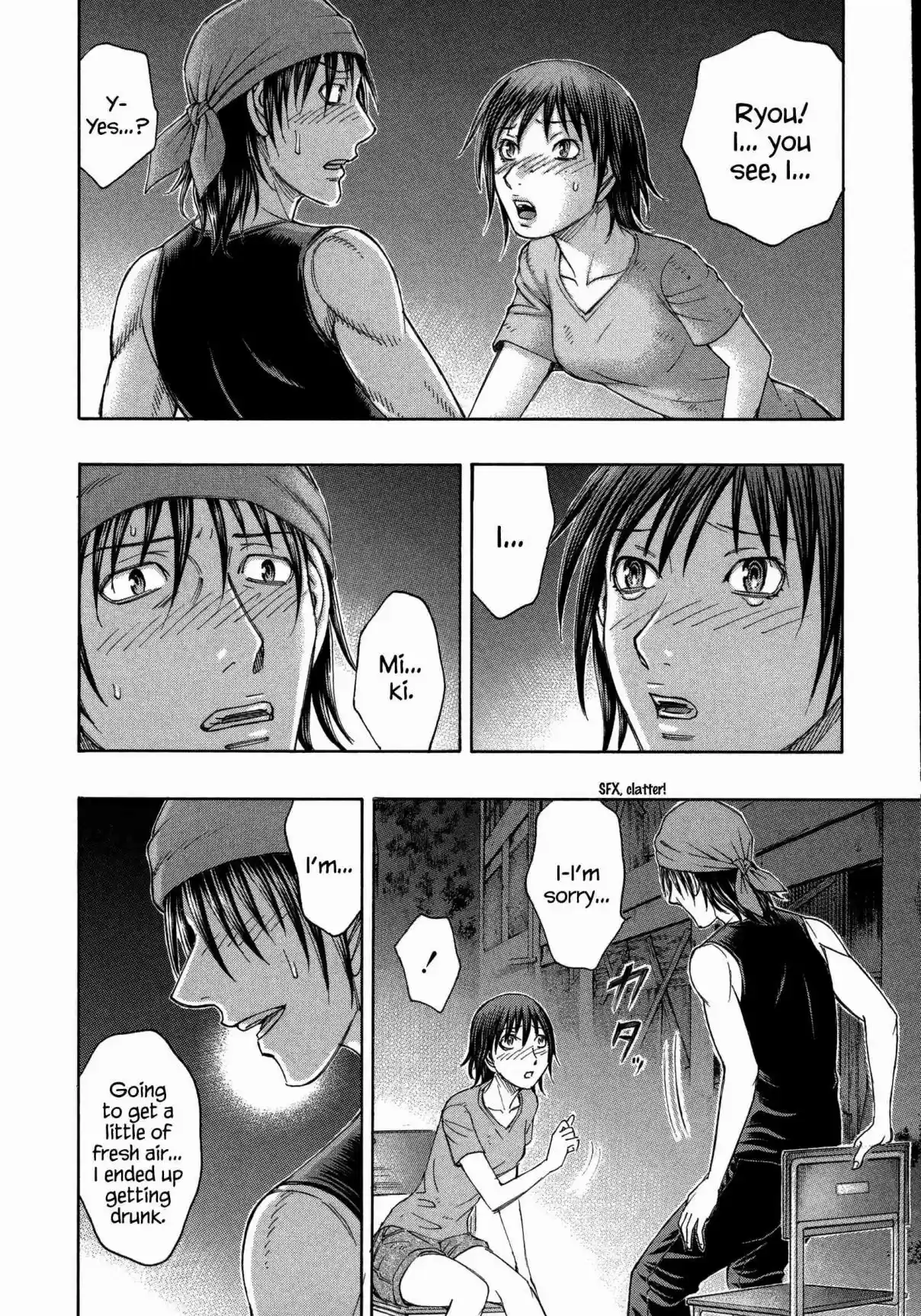 Jisatsutou Vol. 16 Ch. 158 The Shadow at the Festival