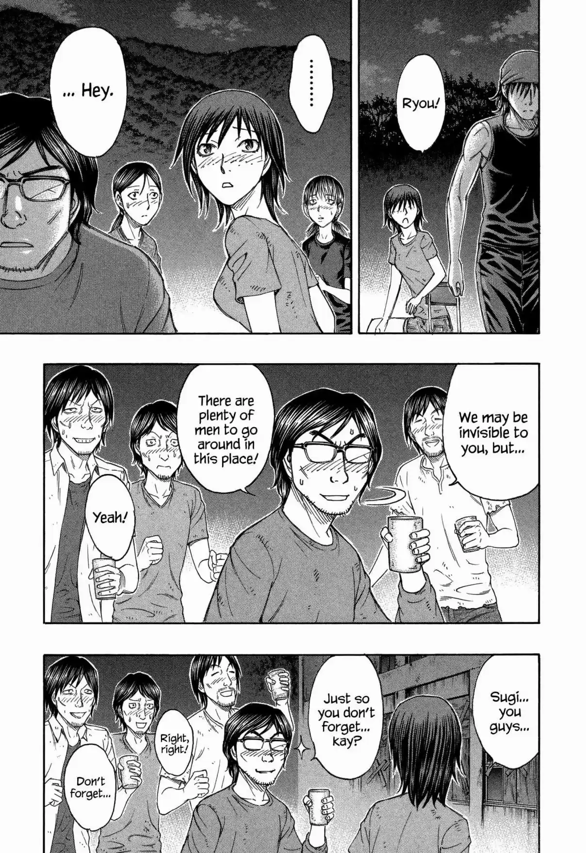 Jisatsutou Vol. 16 Ch. 158 The Shadow at the Festival