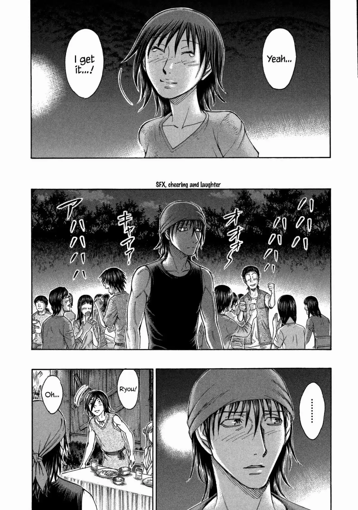 Jisatsutou Vol. 16 Ch. 158 The Shadow at the Festival