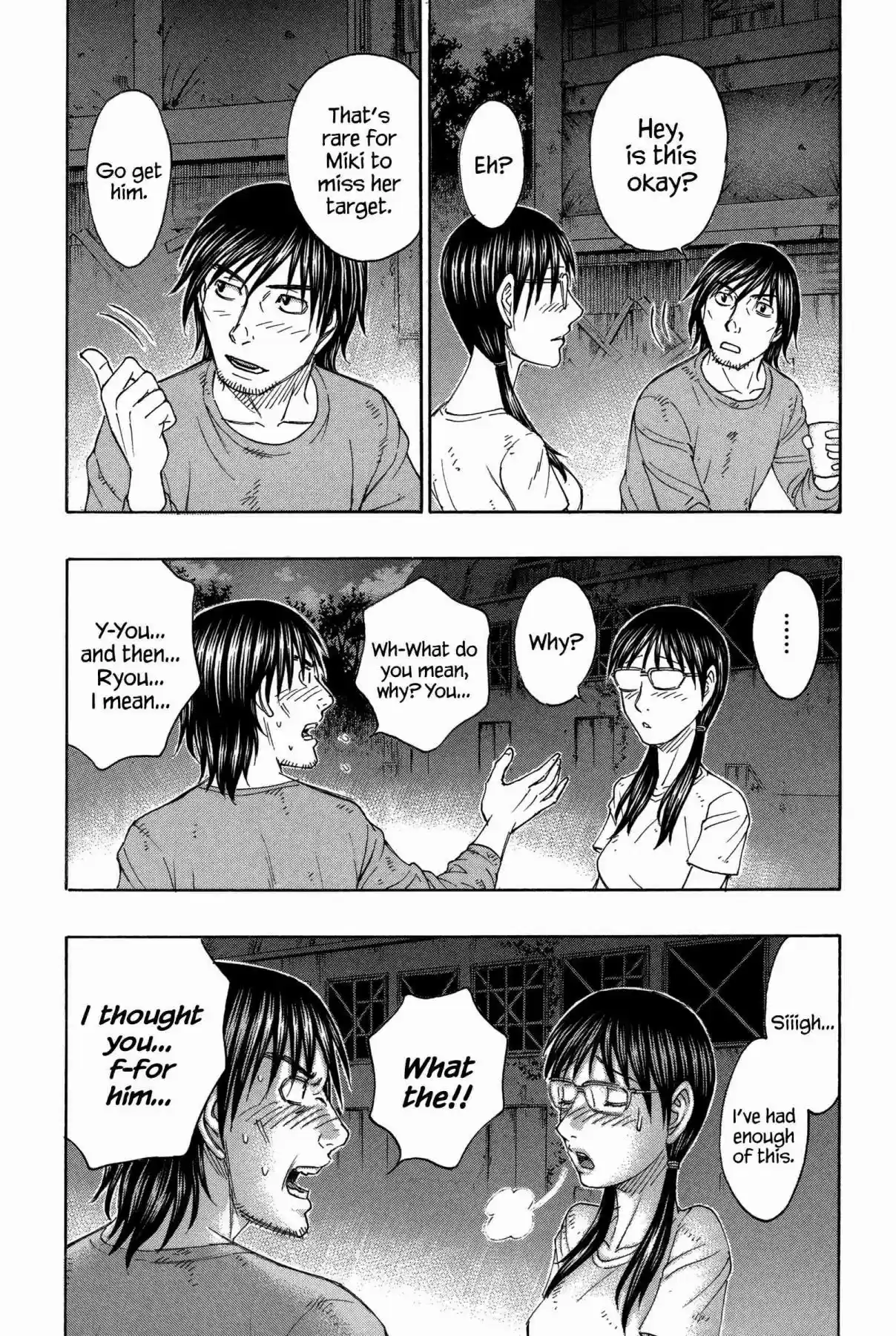 Jisatsutou Vol. 16 Ch. 158 The Shadow at the Festival