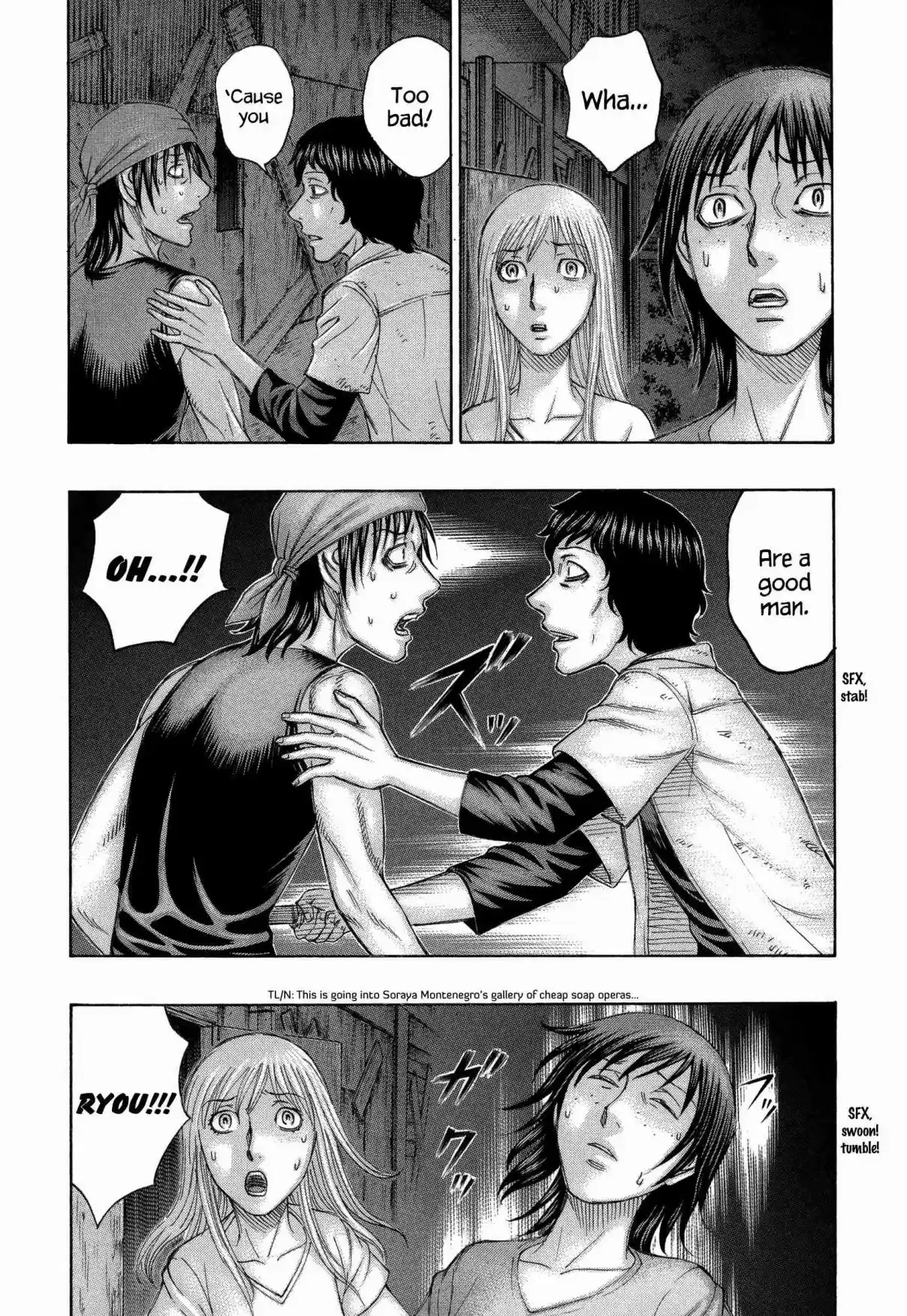 Jisatsutou Vol. 17 Ch. 159 That Night