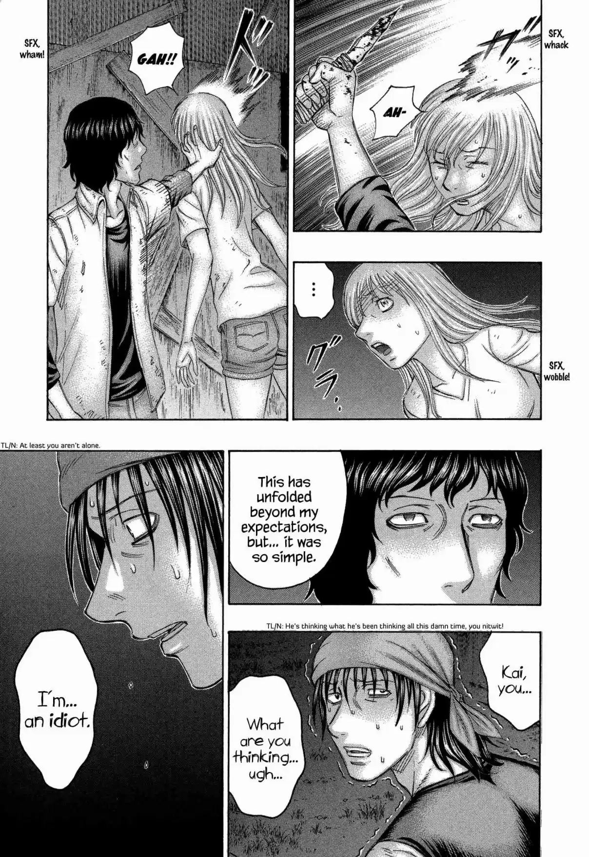 Jisatsutou Vol. 17 Ch. 159 That Night