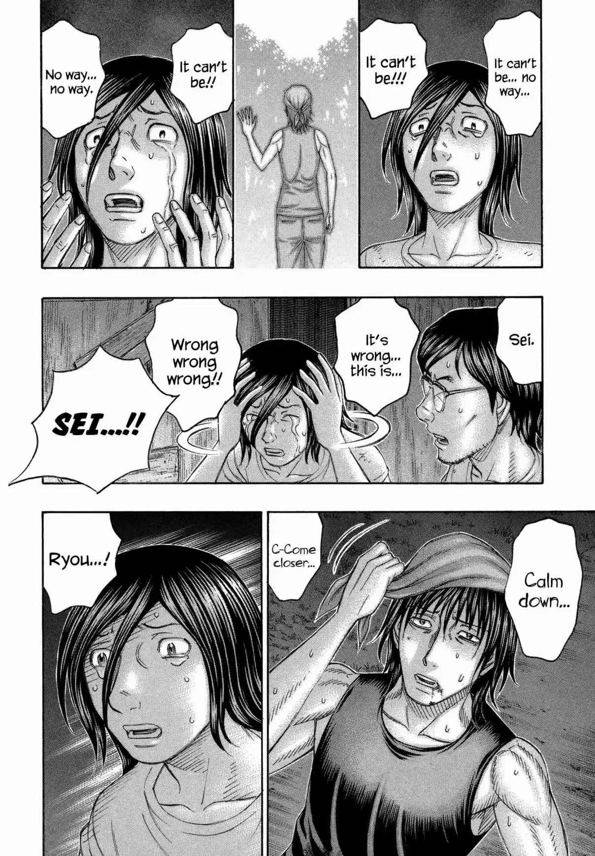 Jisatsutou Vol. 17 Ch. 160 Where Ryou returns to