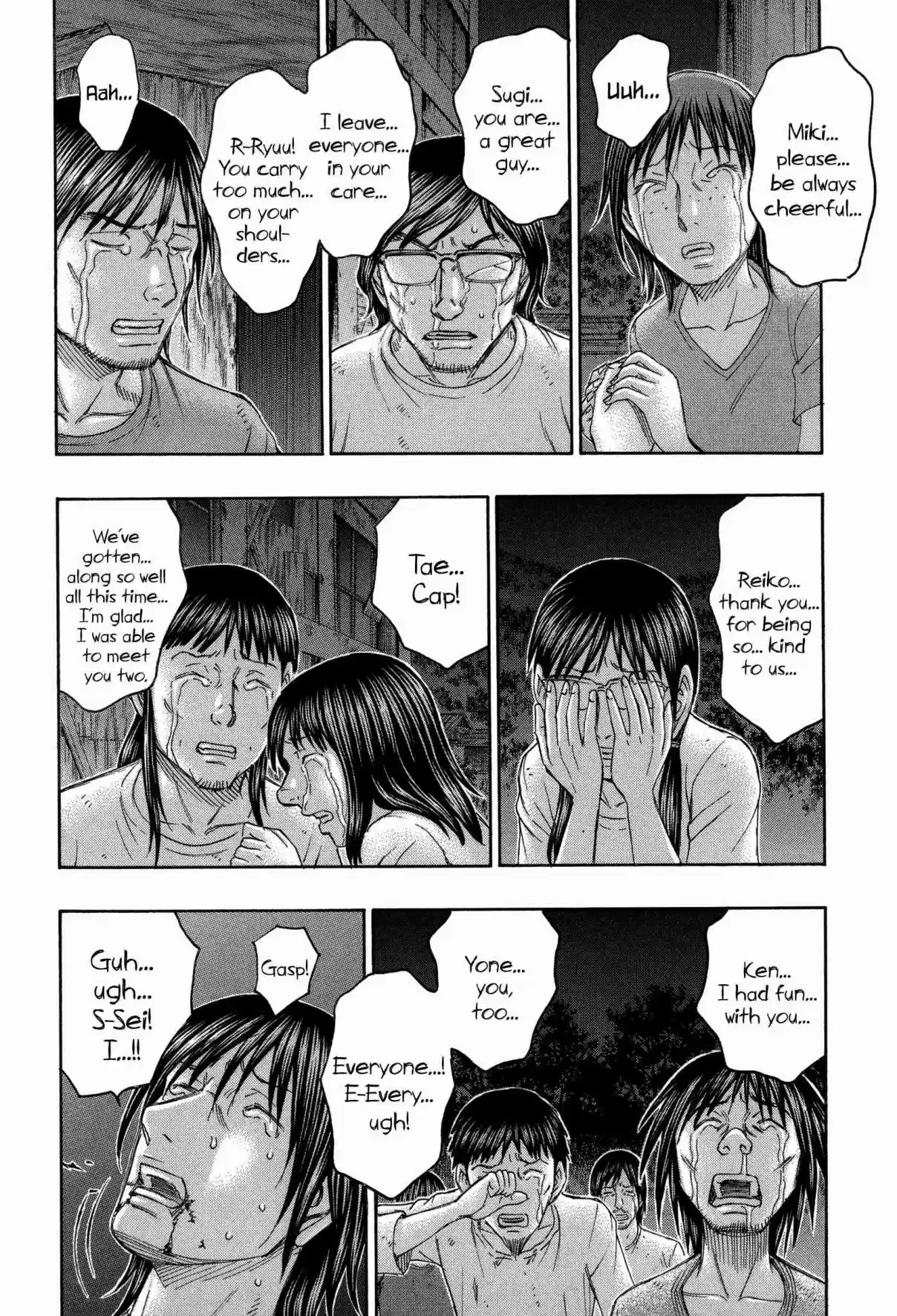 Jisatsutou Vol. 17 Ch. 160 Where Ryou returns to