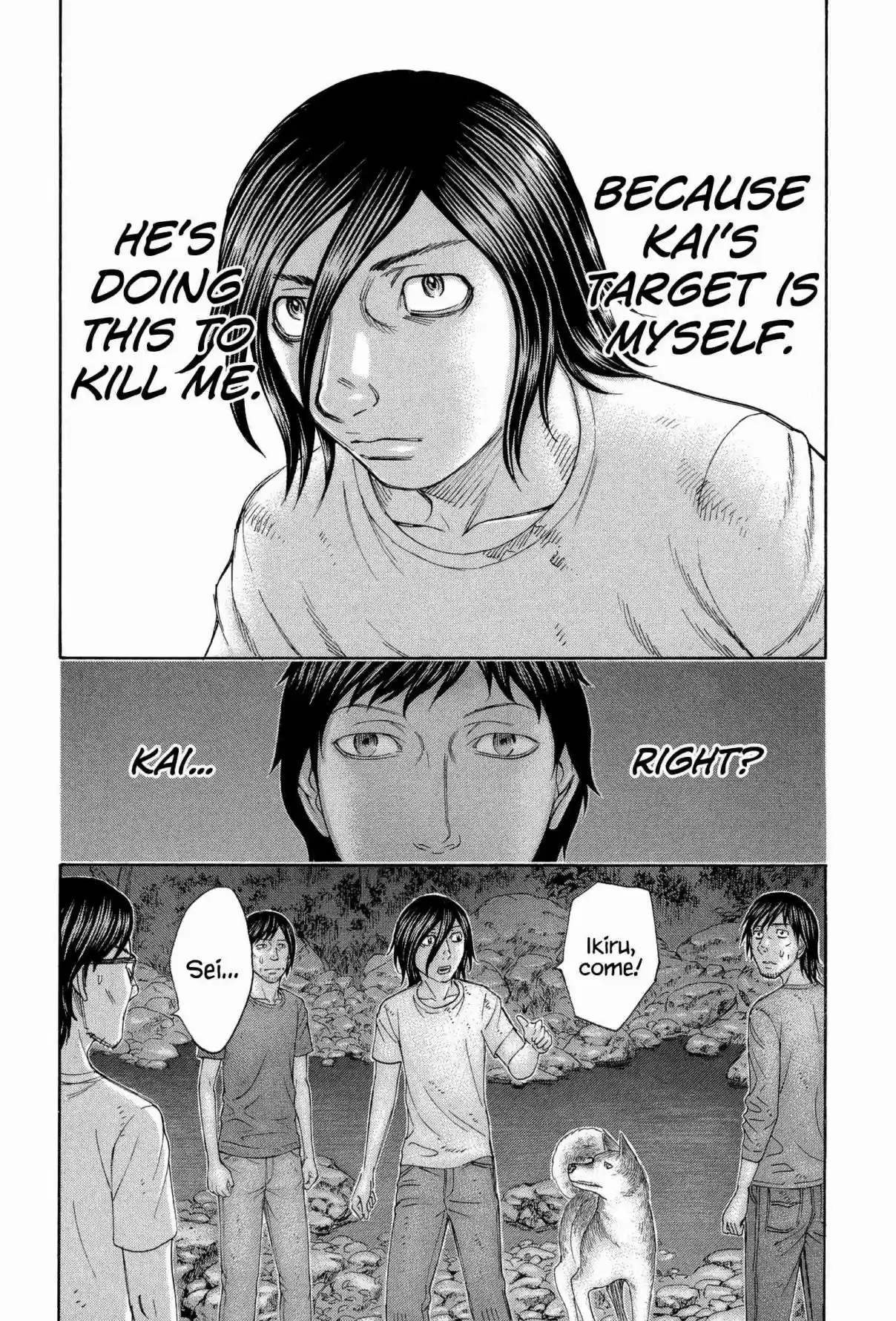 Jisatsutou Vol. 17 Ch. 161 What this island needs