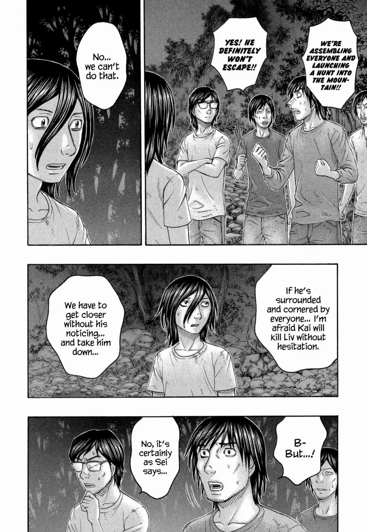 Jisatsutou Vol. 17 Ch. 161 What this island needs