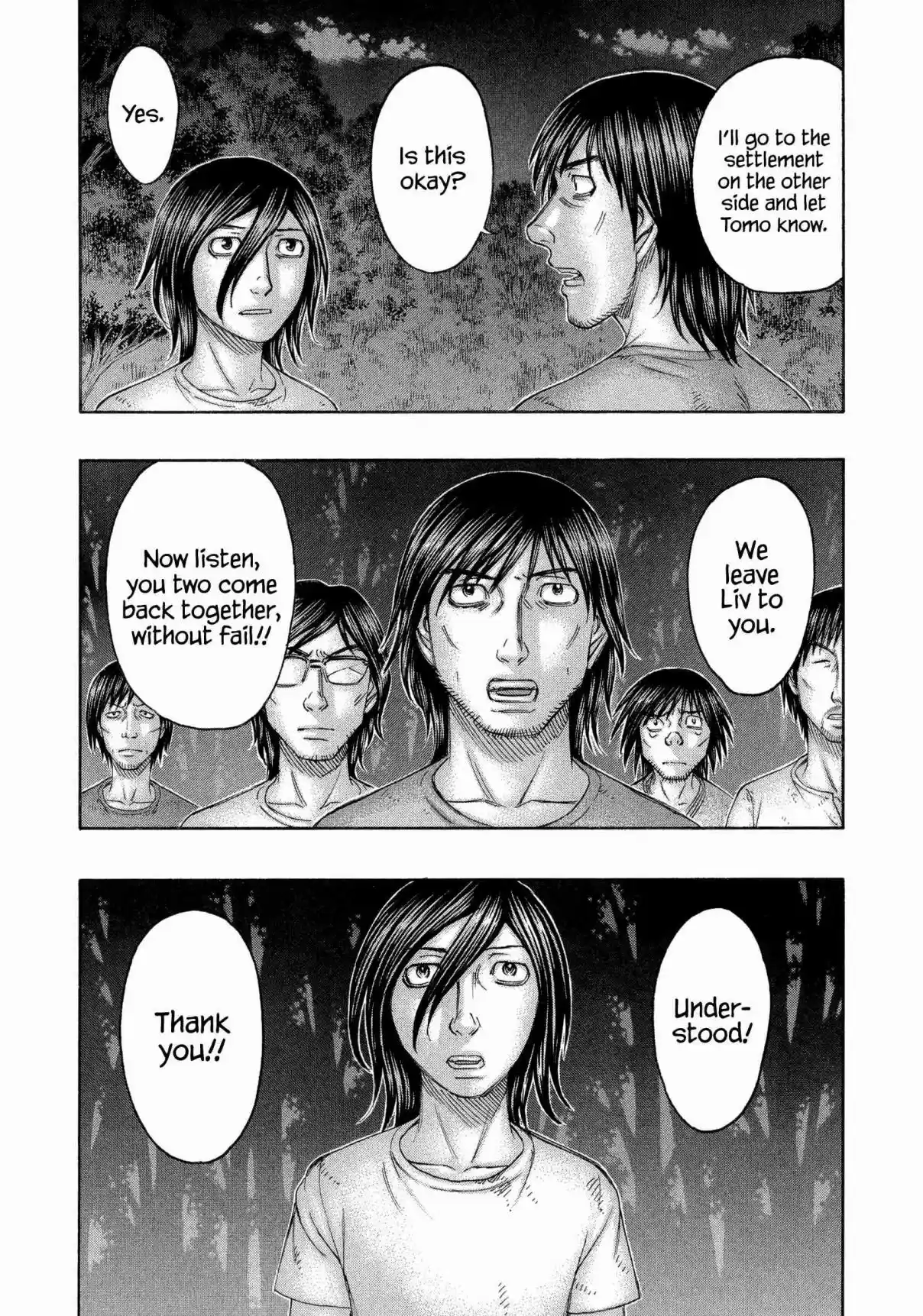 Jisatsutou Vol. 17 Ch. 161 What this island needs