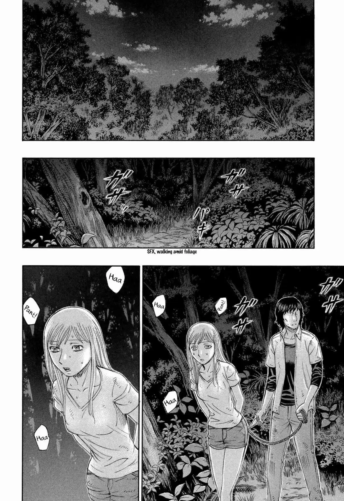 Jisatsutou Vol. 17 Ch. 161 What this island needs