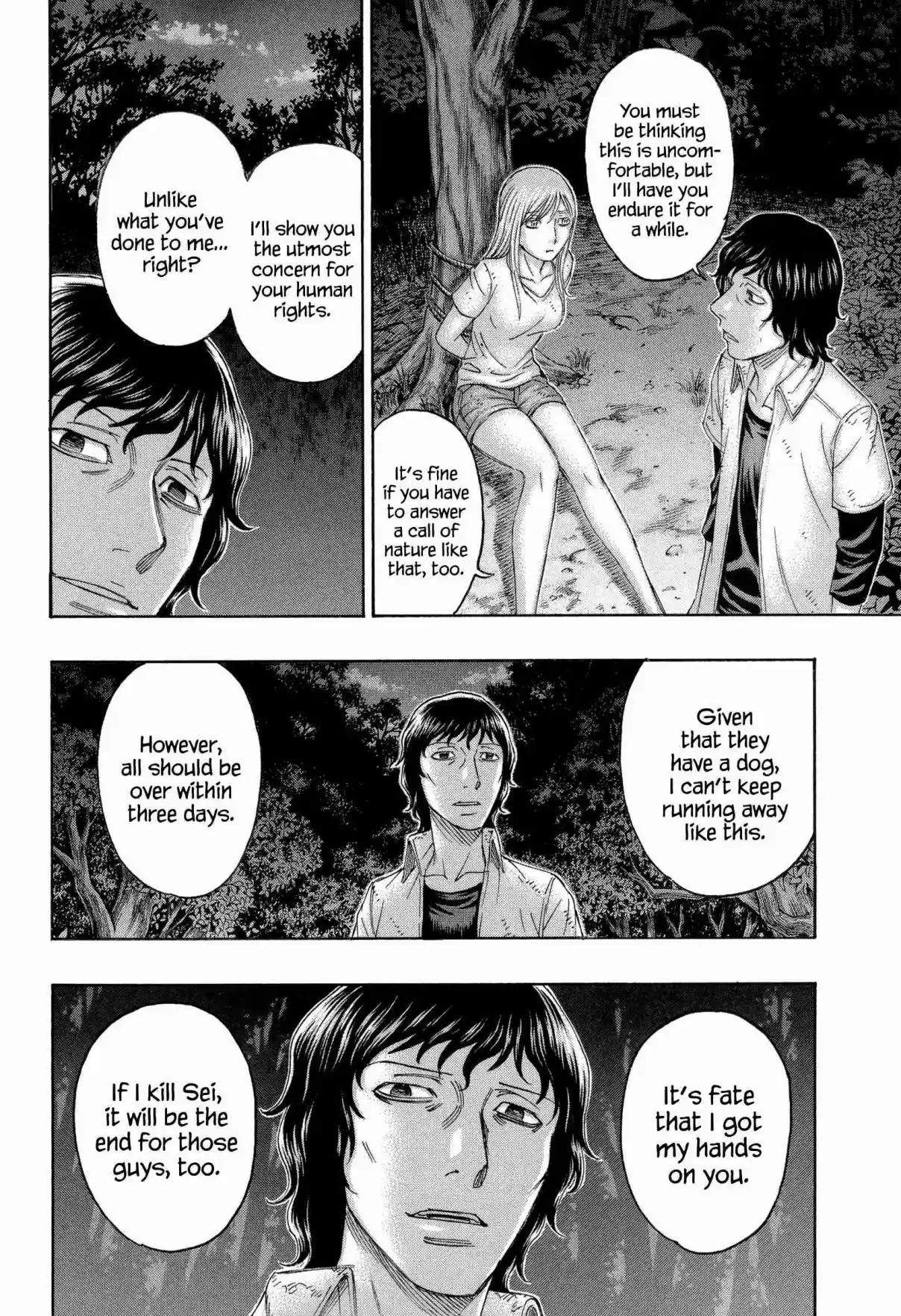 Jisatsutou Vol. 17 Ch. 161 What this island needs