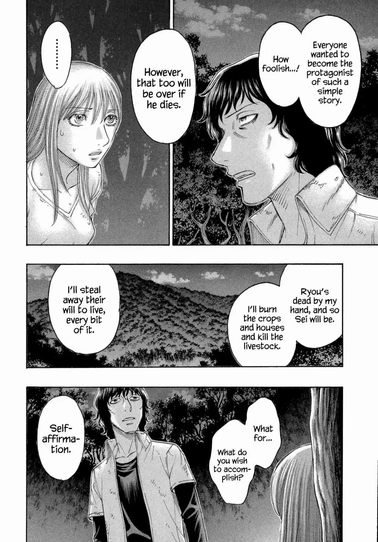 Jisatsutou Vol. 17 Ch. 161 What this island needs