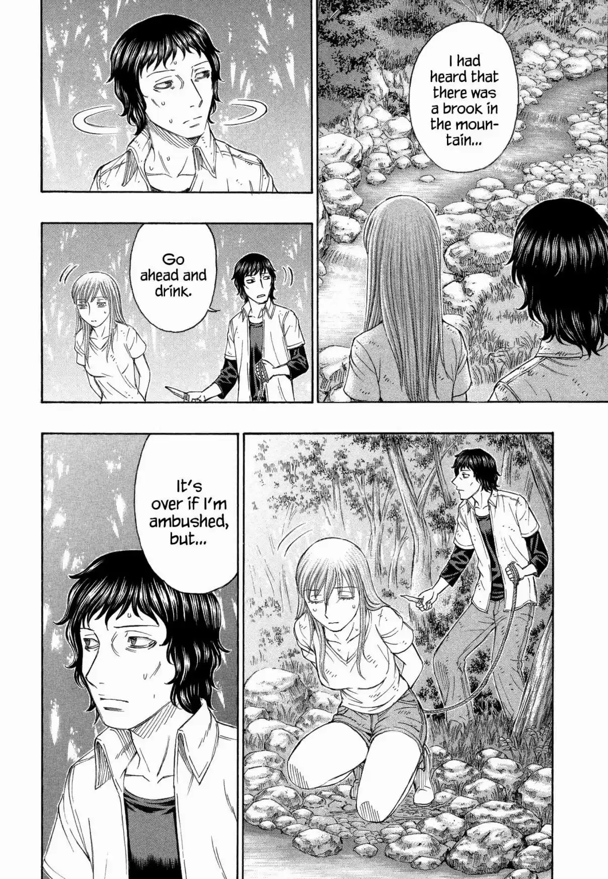 Jisatsutou Vol. 17 Ch. 162 A Biding Spot