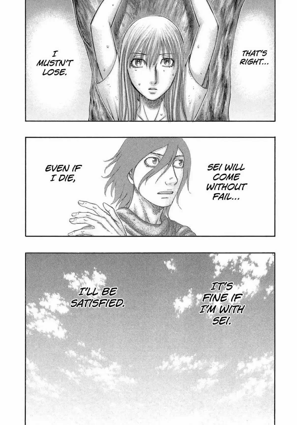 Jisatsutou Vol. 17 Ch. 163 Bloodlust