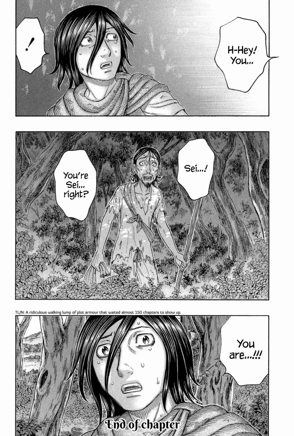 Jisatsutou Vol. 17 Ch. 164 Time Limit