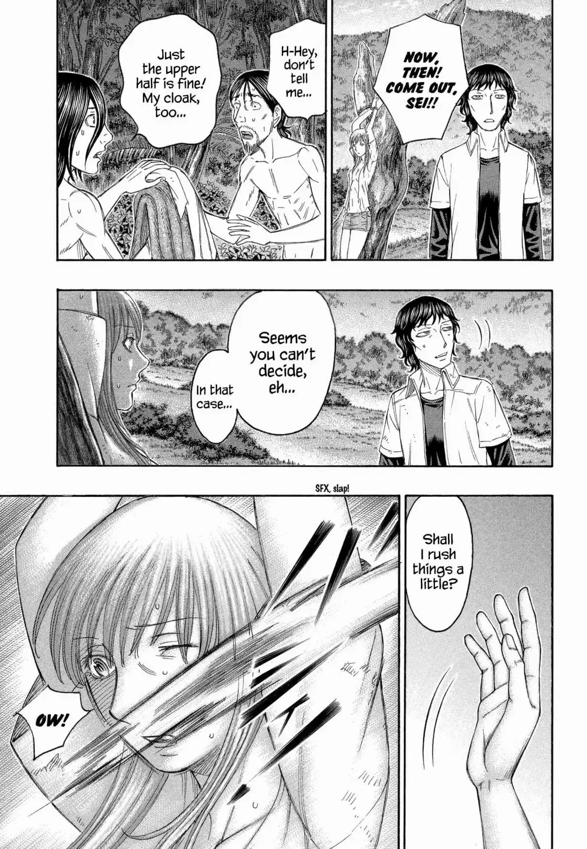 Jisatsutou Vol. 17 Ch. 165 Ally of Destiny