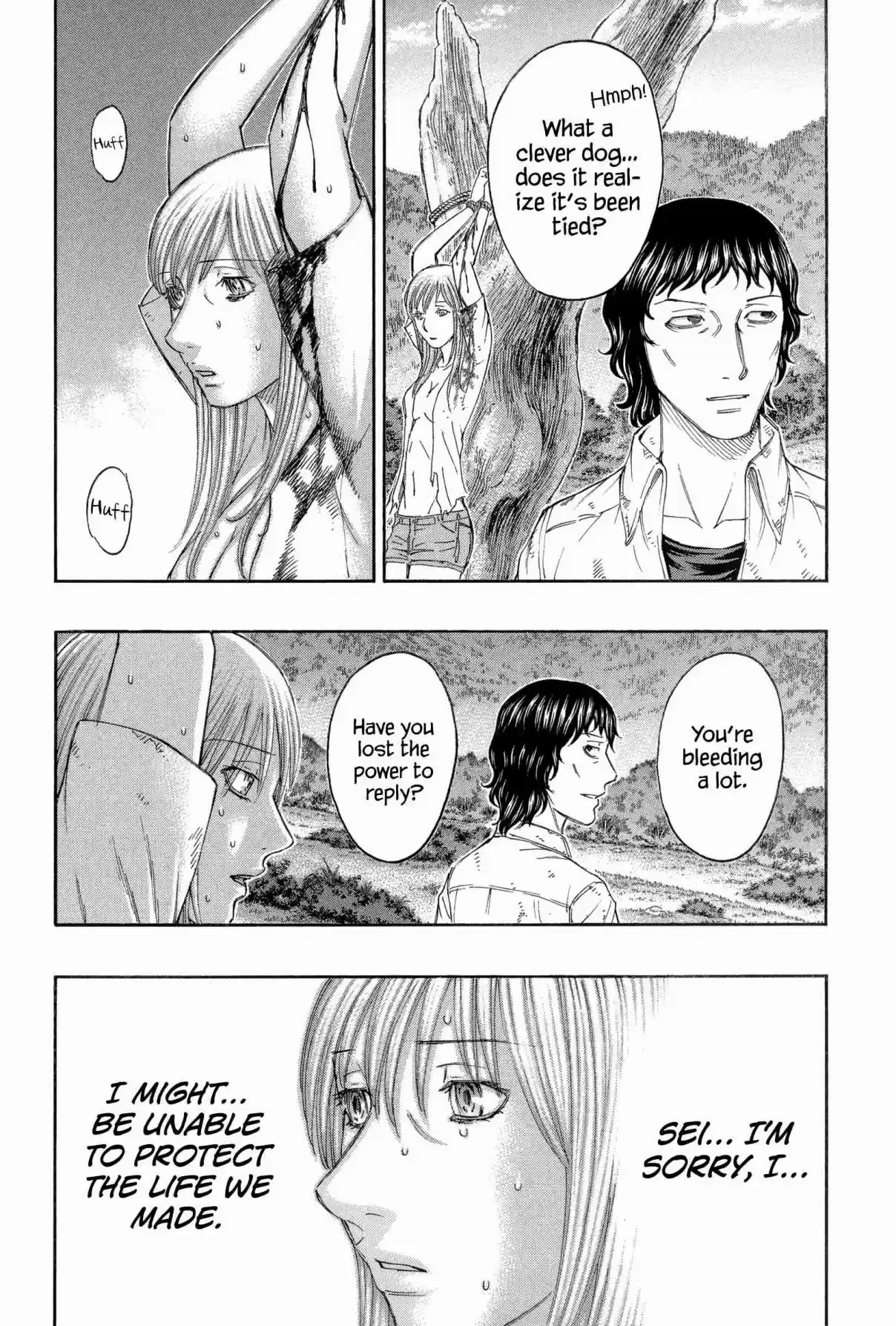 Jisatsutou Vol. 17 Ch. 166 Calm Sea