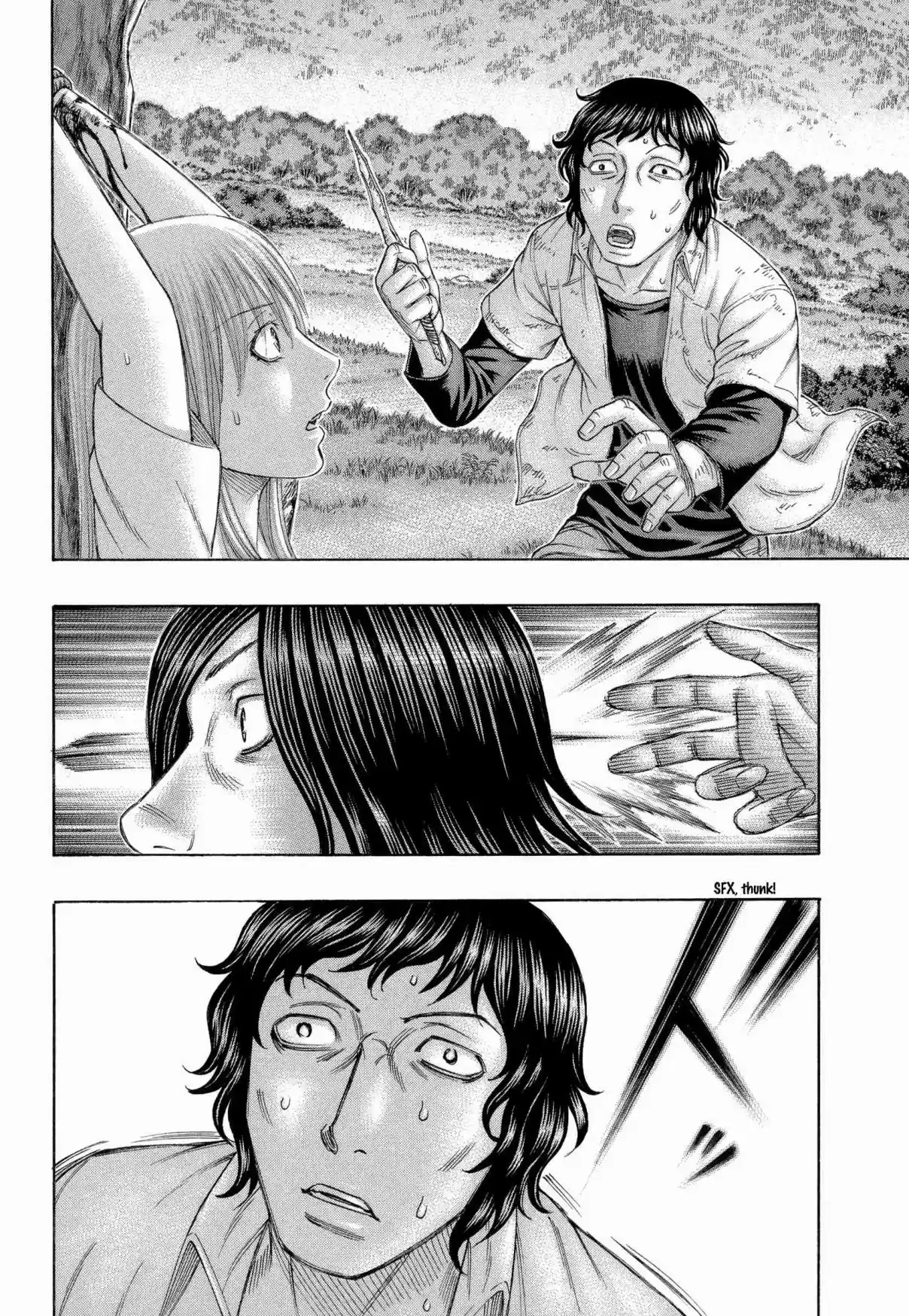 Jisatsutou Vol. 17 Ch. 166 Calm Sea