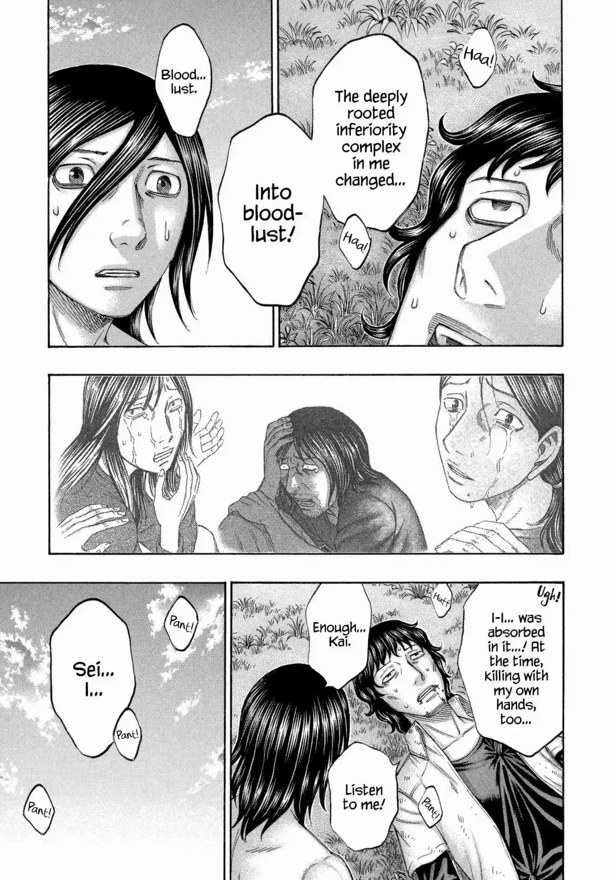 Jisatsutou Vol. 17 Ch. 167 The sunset Kai saw