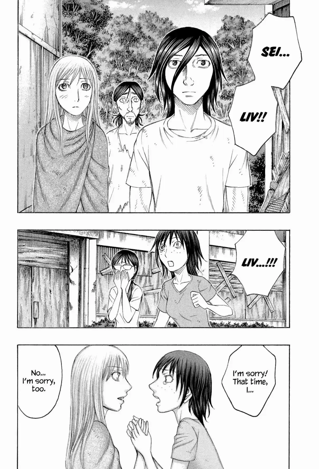 Jisatsutou Vol. 17 Ch. 168 Island of Life