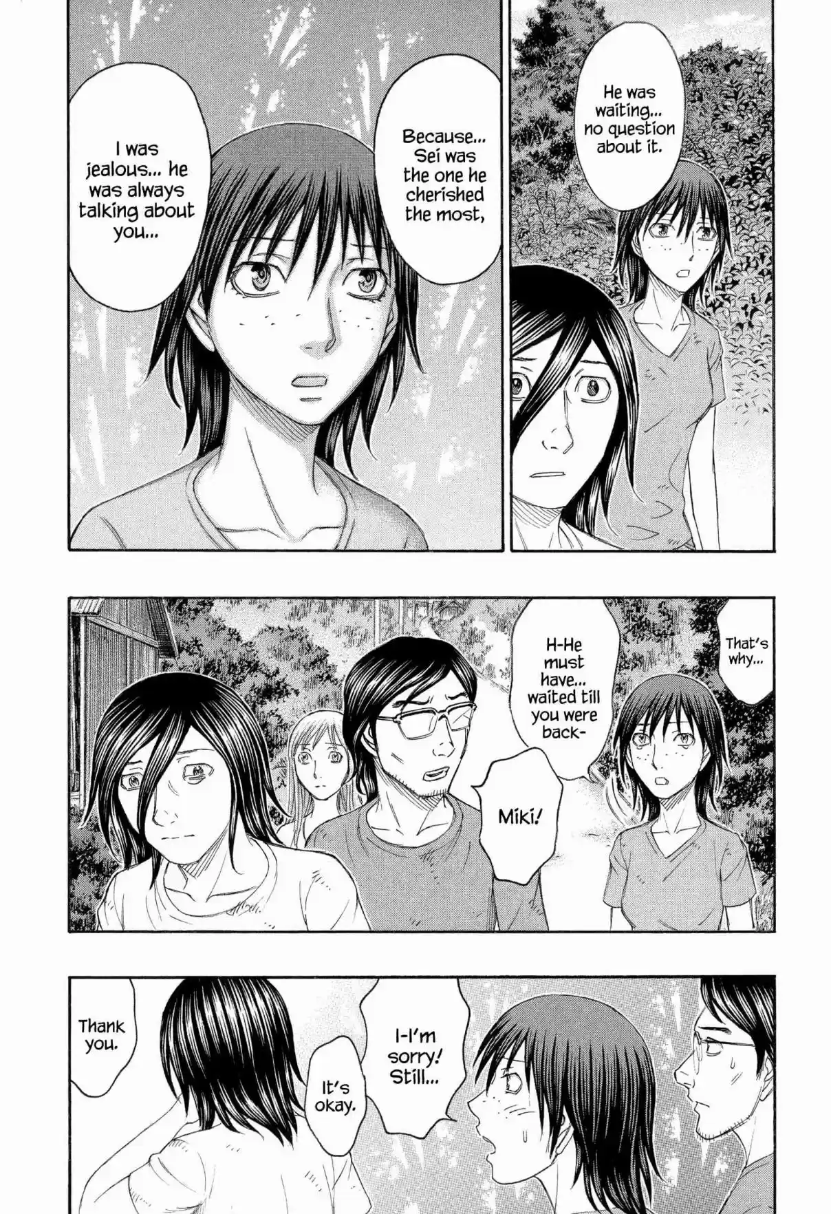 Jisatsutou Vol. 17 Ch. 168 Island of Life