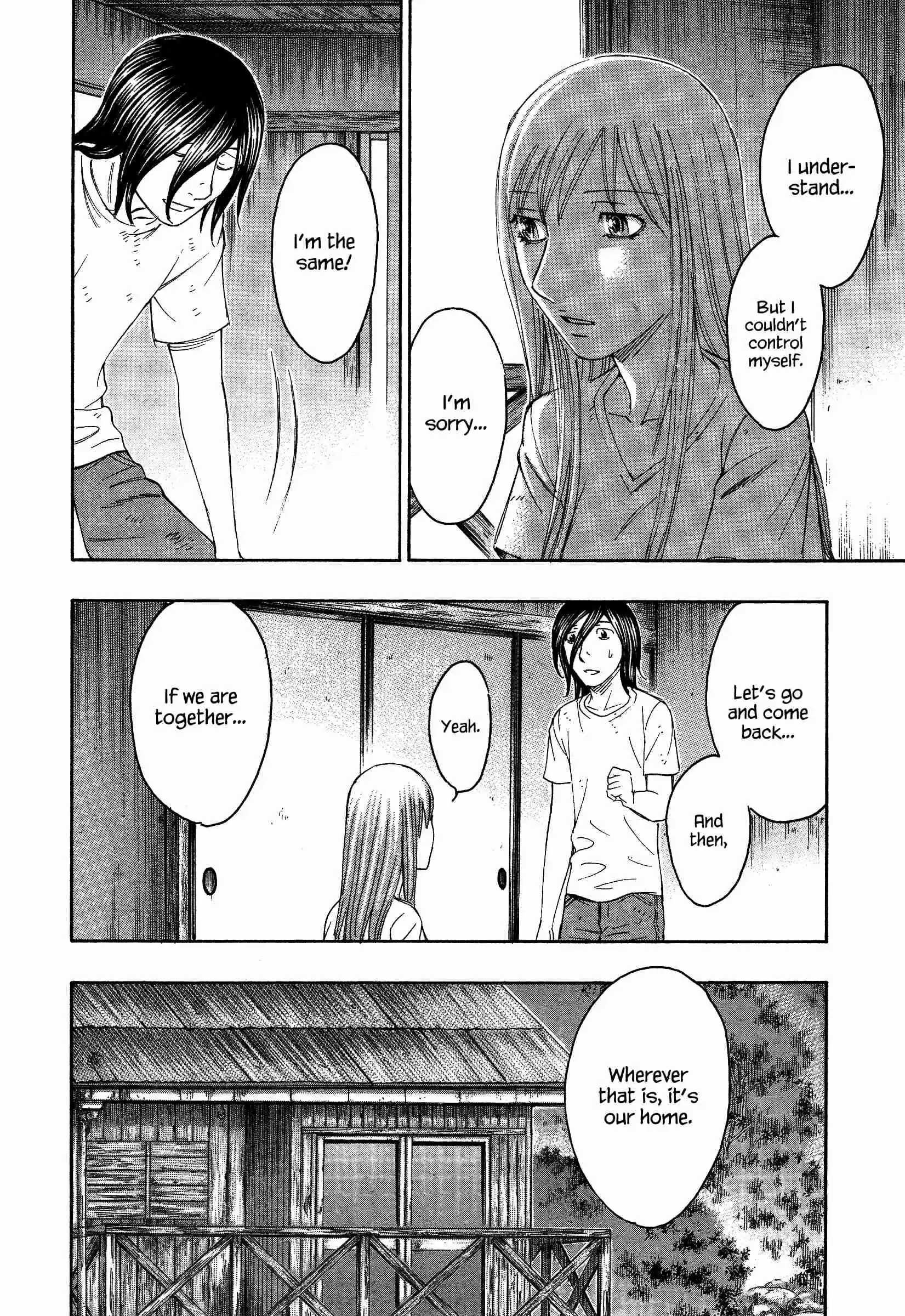 Jisatsutou Vol.13 Ch.130