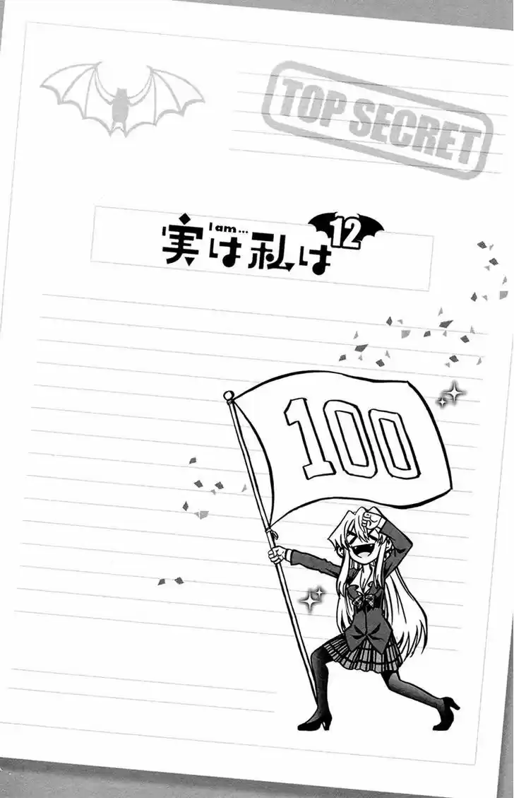 Jitsu wa Watashi wa 100