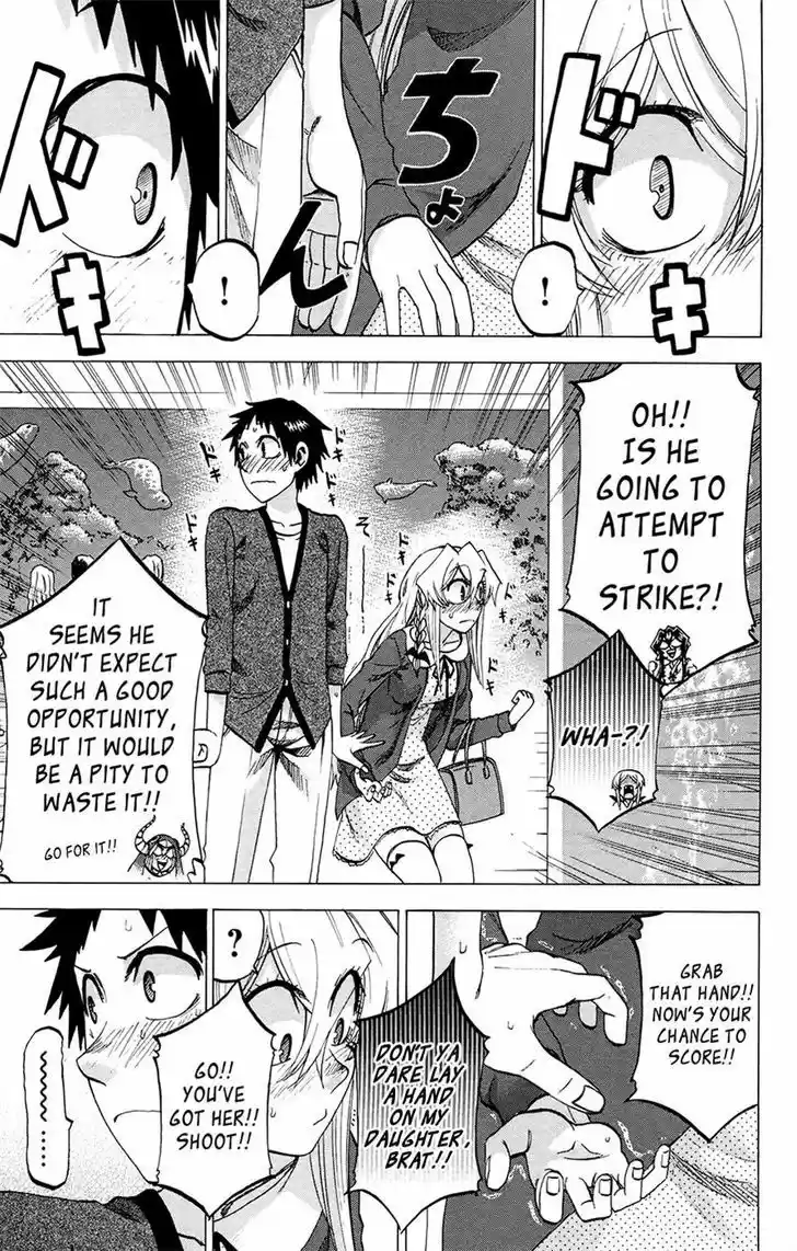 Jitsu wa Watashi wa 100