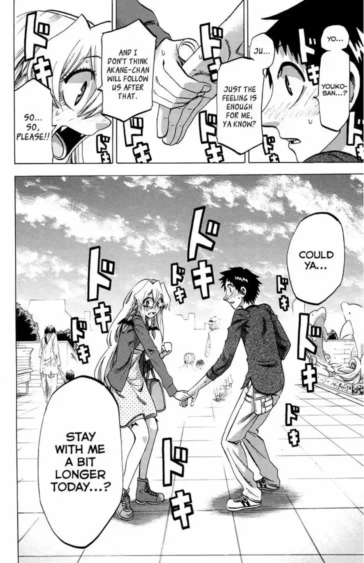 Jitsu wa Watashi wa 100