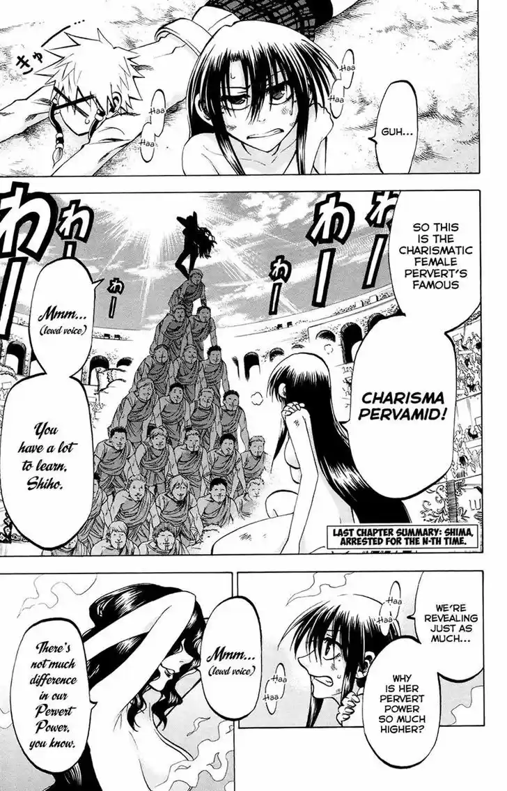 Jitsu wa Watashi wa 103