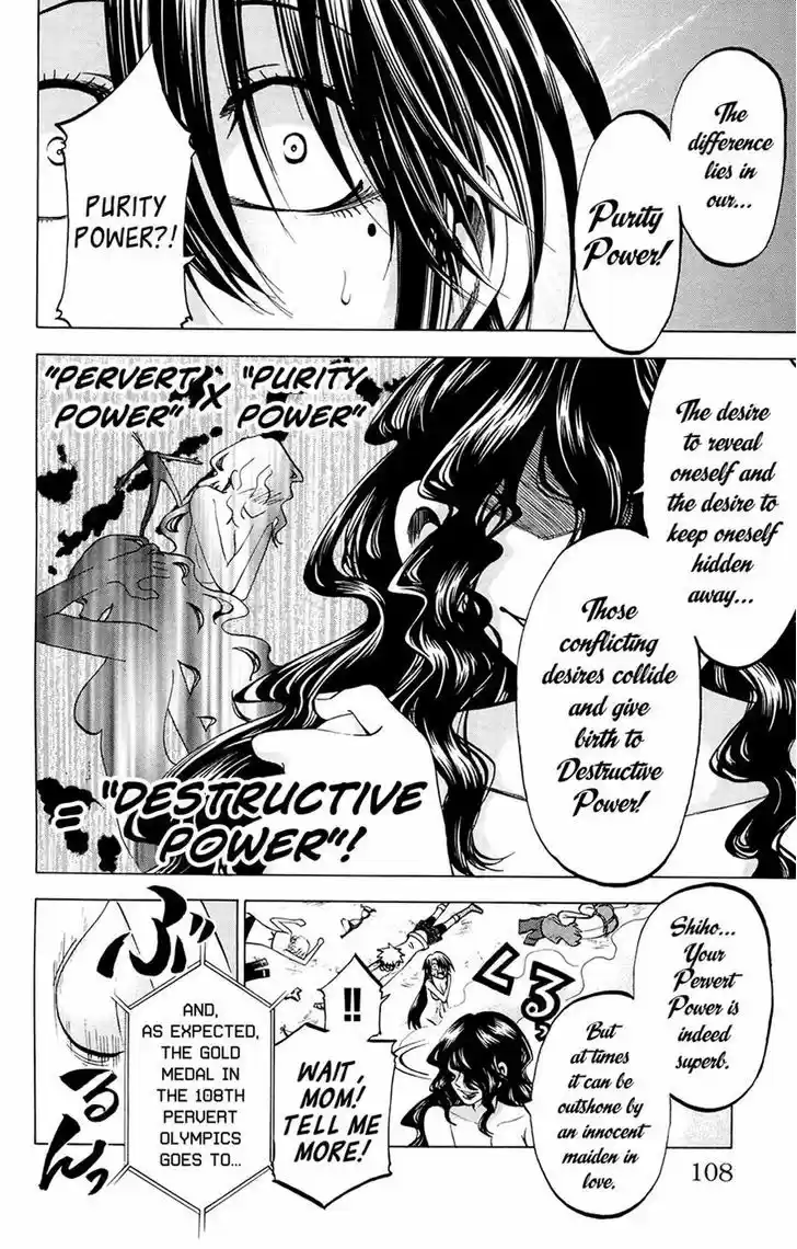 Jitsu wa Watashi wa 103