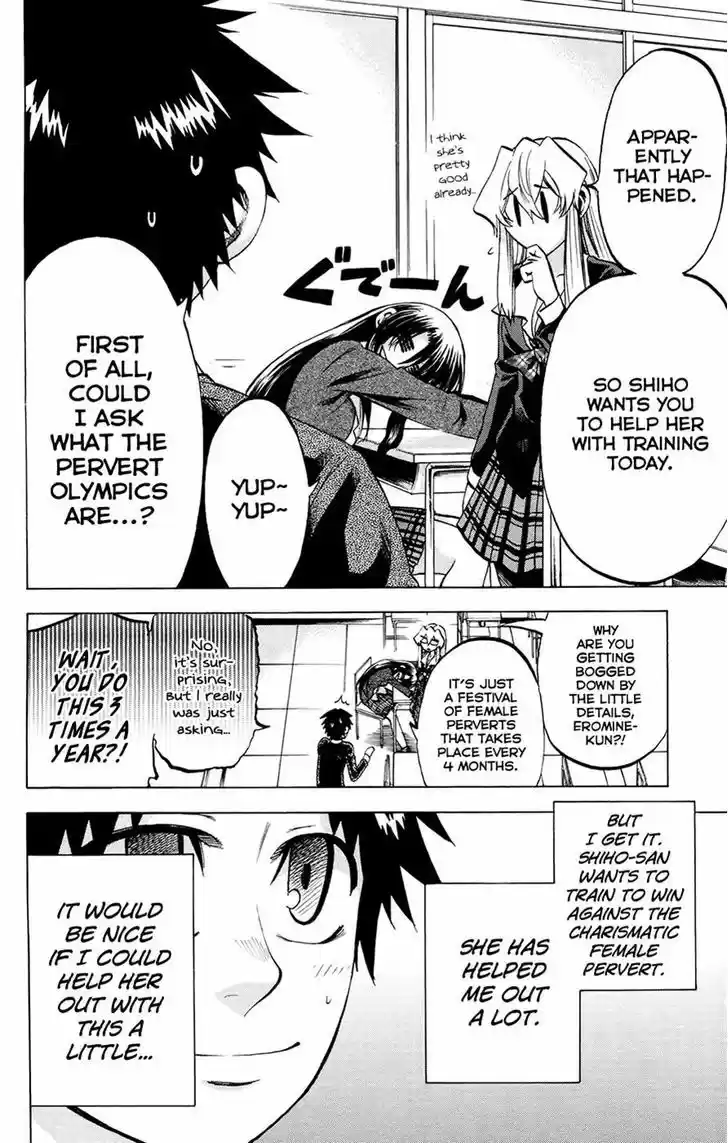 Jitsu wa Watashi wa 103
