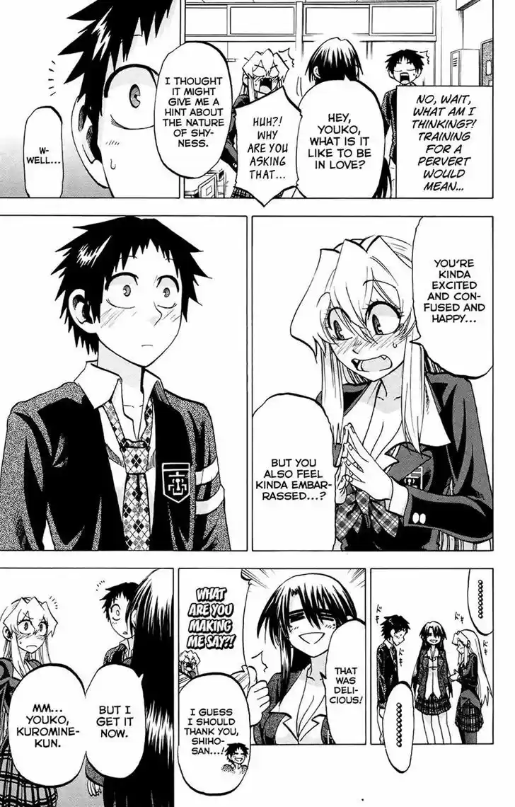 Jitsu wa Watashi wa 103