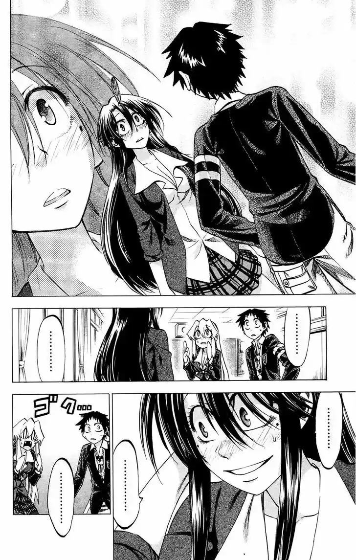 Jitsu wa Watashi wa 103