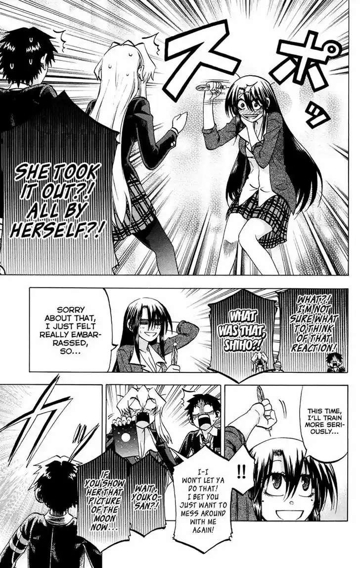 Jitsu wa Watashi wa 103