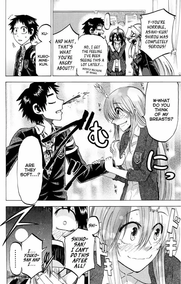 Jitsu wa Watashi wa 103