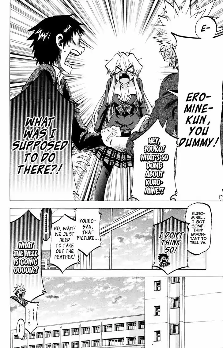 Jitsu wa Watashi wa 103
