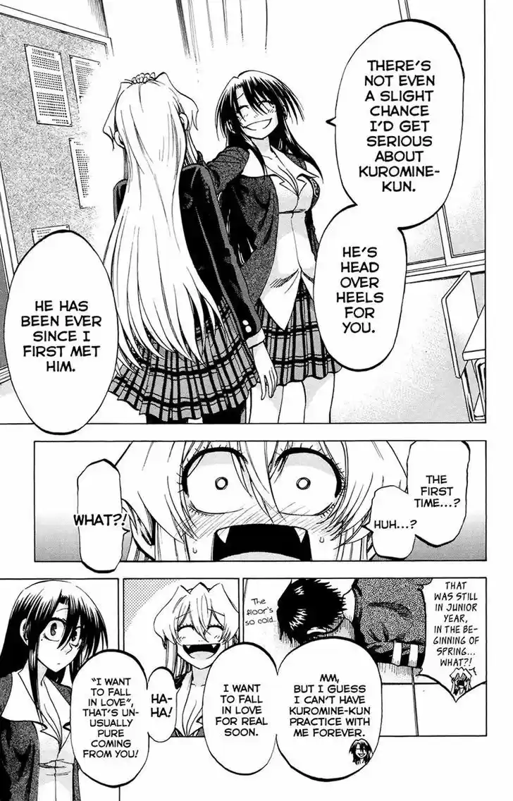 Jitsu wa Watashi wa 103
