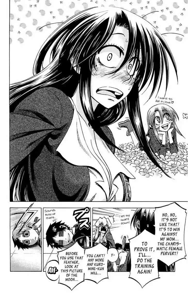 Jitsu wa Watashi wa 103