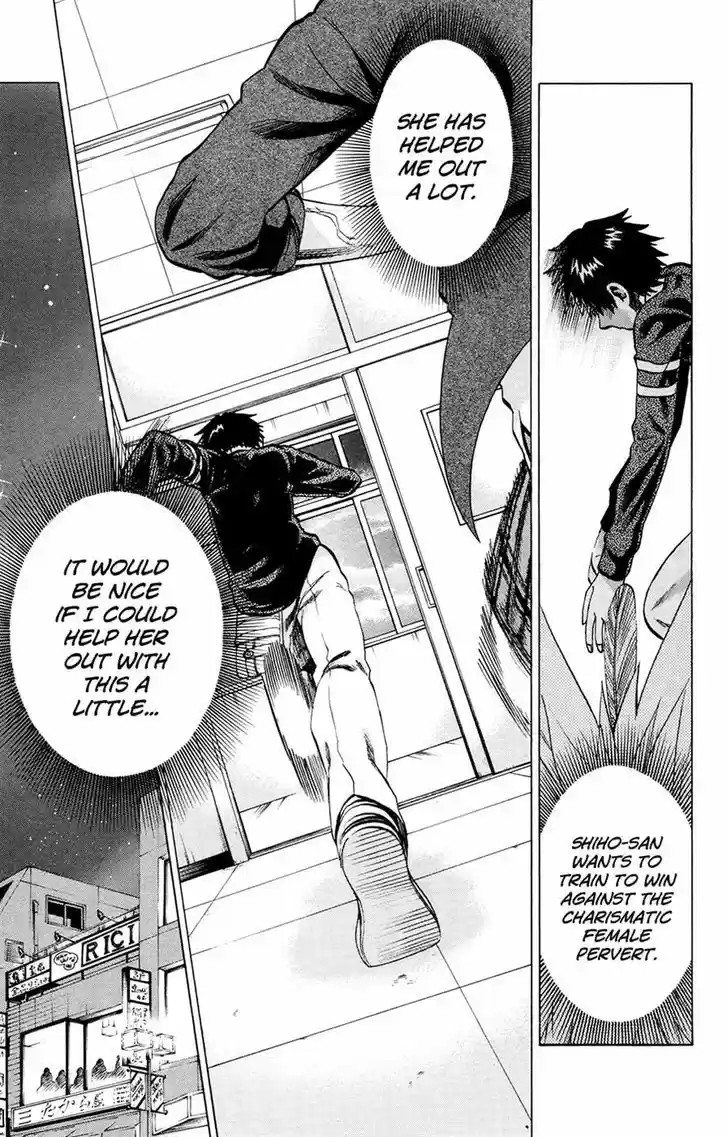 Jitsu wa Watashi wa 103